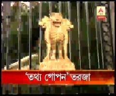 করোনা সংক্রান্ত তথ্য গোপন করা বন্ধ করুন, রাজ্য সরকারকে নিশানা করে ফের ট্যুইট রাজ্যপালের, পাল্টা জবাব তৃণমূলের