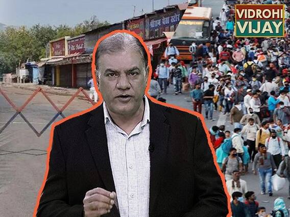 Coronavirus: Lockdown में मिली 'भारी' छूट कहीं आने वाले दिनों में 'भारी' ना पड़ जाए | ABP Uncut