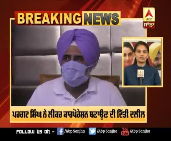 BREAKING- Amid tussle over Excise, MLA Pargat Singh bats for liquor corporation