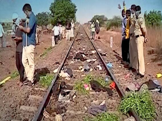 Aurangabad Train Accident: जब जिंदा थे तो कोई गाड़ी लेने नहीं आई, अब लाश उठाने के लिए स्पेशल ट्रेन