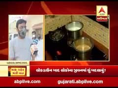 મારુ શહેર મારી વાતઃ લોકડાઉન બાદ લોકોના જીવનમાં શું બદલાયું? શું કહી રહ્યા છે વસ્ત્રાલના લોકો?