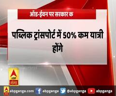 ऑड-ईवन की व्यवस्था खत्म,सीएम त्रिवेंद्र ने जारी किया आदेश
