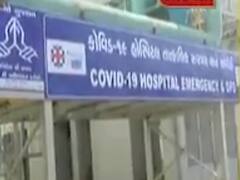 અમદાવાદમાં 24 કલાકમાં 28 દર્દીઓના મોત, જુઓ વીડિયો