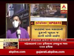 મહેસાણા જિલ્લામાં તમાકુ અને બીડીના વેચાણમાં કાળા બજારી, 250 રૂપિયાના તમાકુના ભાવ 1250 રૂપિયા