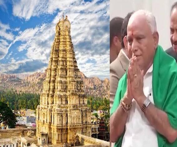 Lockdown 4.0 | कर्नाटकातील सर्व धार्मिक स्थळं 31 मे पासून सुरु होणार