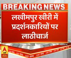 Ganga Dopahar: लखीमपुर खीरी में प्रदर्शनकारियों पर लाठीचार्ज | ABP Ganga 