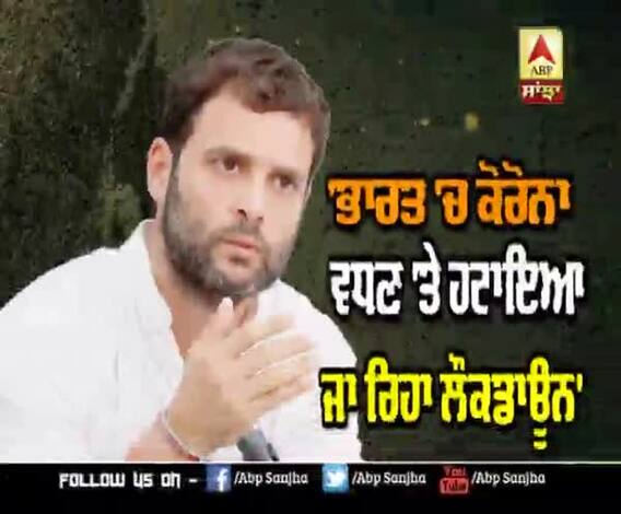 ਮਜ਼ਦੂਰਾਂ ਨੂੰ ਲੈ ਕੇ ਰਾਹੁਲ ਗਾਂਧੀ ਨੇ PM Modi ਨੂੰ ਘੇਰਿਆ