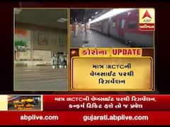 આવતીકાલથી 15 રૂટ પર દોડશે AC સ્પેશ્યલ ટ્રેન, જાણો ક્યારથી શરૂ થશે ઓનલાઇન બુકિંગ?