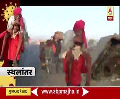 Migrant Workers | पायी घरी निघालेल्या मजुरांची व्यथा, उन्हातान्हात कुटुंबासह पायपीट