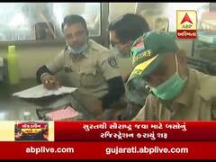 સુરતથી સૌરાષ્ટ્ર જવા માટે બસોનું રજિસ્ટ્રેશન કરાયું શરૂ, જુઓ વીડિયો