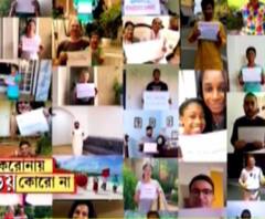 শুনুন: ‘উই শ্যাল ওভারকাম’ কলকাতা থেক ক্যানবেরা, দিল্লি থেকে ডালাস, এক সুরে গোটা বিশ্ব 