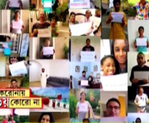 শুনুন: ‘উই শ্যাল ওভারকাম’ কলকাতা থেক ক্যানবেরা, দিল্লি থেকে ডালাস, এক সুরে গোটা বিশ্ব 