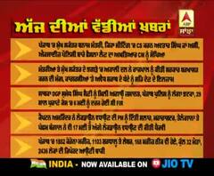 Headlines On ABP Sanjha (11-05-2020)