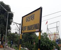 এক ঝলকে: ভদ্রেশ্বর থানার আইসি বদল, মন্ত্রী অরূপ রায়ের তৎপরতায় ৫১ দিন হরিদ্বারে আটকে থাকার পর বাড়িতে ফিরলেন বালির বাসিন্দারা