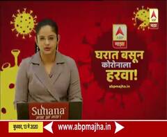 Lockdown 3 | आज धावणार 'या' 9 विशेष रेल्वेगाड्या