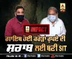 ABP News Impact - Anil Vij To Get Liquor Scam Probe