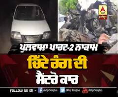 ਕਿਵੇਂ ਬੇਨਕਾਬ ਹੋਇਆ ਦਹਿਸ਼ਤ ਦਾ Pulwama Part-2?