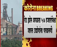 Lockdown 3 | लॉकडाऊनमध्ये सुमारे सहा लाख कामगारांच्या हाताला पुन्हा काम, 25 हजार कंपन्या सुरू, उद्योगमंत्री सुभाष देसाई यांची माहिती