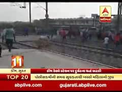 સુરતના કીમ રેલવે સ્ટેશને દુર્ઘટના થતાં અટકી, પોલીસની સમય સૂચકતાથી બચ્યો મહિલાનો જીવ