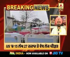 Breaking : ਕੋਰੋਨਾ ਦੀ ਤਬਾਹੀ ਨਾਲ ਦੁਨੀਆਂ ਭਰ 'ਚ 3 ਲੱਖ 16 ਹਜ਼ਾਰ ਤੋਂ ਵੱਧ ਮੌਤਾਂ