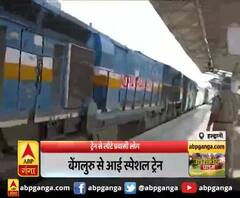 बेंगलुरु से आई स्पेशल ट्रेन, ट्रेन से लौटे प्रवासी लोग