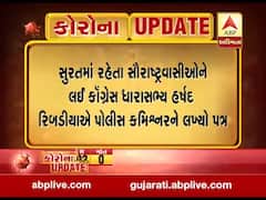 સુરતમાં રહેતા સૌરાષ્ટ્રના લોકોને પોતાના વતન પહોંચાડવા હર્ષદ રિબડિયાની માંગ, જુઓ વીડિયો 
