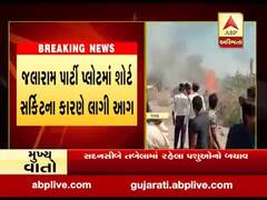 પાટણના જલારામ પાર્ટી પ્લોટ પાસે તબેલામાં લાગી આગ, સદનસીબે પશુઓનો બચાવ, જુઓ વીડિયો 