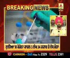 Breaking : Corona ਨੇ ਦੁਨਿਆਂ ਹਿਲਾਈ,ਦੇਖੋਂ ਕਿੰਨੇ ਲੋਕਾਂ ਨੇ ਜਾਨ ਗਵਾਈ ?