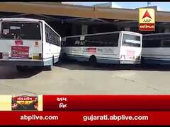 અમરેલી: વહીવટી પ્રશાસને સૂચના એસટી વિભાગને ન આપતા બસોને લઈ સવાલ, જુઓ વીડિયો