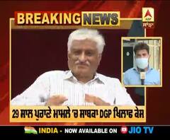 Breaking : Former DGP Case--Court reserves decision on bail plea