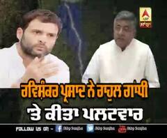 Union Law Minister Counter Attacks Rahul Gandhi