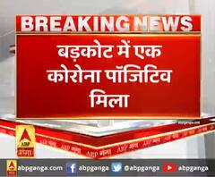 बड़कोट में एक कोरोना पॉजिटिव मिला