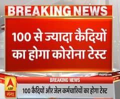 Pradesh Plus: आगरा सेंट्रल जेल में कोरोना, 100 से ज्यादा कैदियों का होगा टेस्ट | ABP Ganga