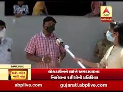 મારૂ શહેર મારી વાત: લોકડાઉનને લઈને અમદાવાદના નિકોલના રહીશોની પ્રતિક્રિયા