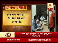 છેલ્લા 24 કલાકમાં કોરોનાના નવા 371 કેસ નોંધાયા, જુઓ વીડિયો 