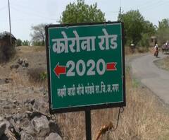 Mandava Village | कोरोना रोड : मांडवा गावात लॉकडाऊन काळात श्रमदानातून दीड किलोमीटरचा रस्ता