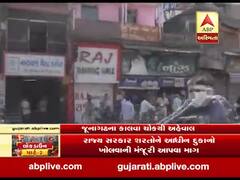 જૂનાગઢ: જો પાન-ગલ્લા ખોલવામાં આવશે તો કોરોનાનો ખતરો વધી શકે છે, જુઓ વીડિયો 