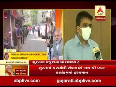 સુરતમાં કરાયેલી સેવાકાર્ય 'મન કી બાત' કાર્યક્રમમાં દ્રશ્યમાન, જુઓ વીડિયો 