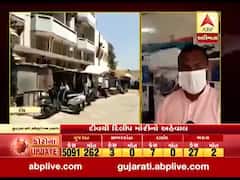 દીવમાં દુકાનોની આગળ થઈ રહ્યું છે સોશિયલ ડિસ્ટન્સિંગનું પાલન, જુઓ વીડિયો