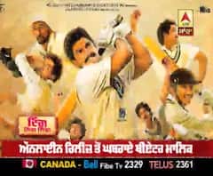 Movie Suryavanshi and 83 will only release in cinemas | cinema owner's happy | Bollywood movies