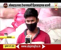 Migrant Workers | कोल्हापुरात उद्योग काही प्रमाणात सुरू, मजुरांचा परराज्यात जाण्याचा निर्णय बदलला!