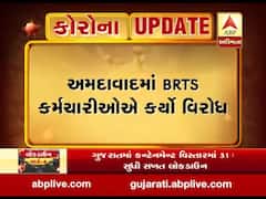 અમદાવાદમાં BRTS કર્મચારીઓએ કર્યો વિરોધ, જુઓ વીડિયો