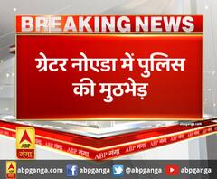 ग्रेटर नोएडा में पुलिस की मुठभेड़,25 हजार का इनामी बदमाश घायल, एक फरार