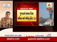 ગુજરાતનો સ્થાપના દિવસ અસ્મિતા અને ખમીરનું પ્રતીકઃ CM રૂપાણી