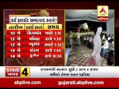 લોકડાઉન: સિંગાપોરથી 243 વિદ્યાર્થીઓ આજે આવશે અમદાવાદ, જુઓ વીડિયો 