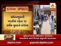 વડોદરાના પાદરામાં 30 વર્ષીય યુવકને કોરોના, જુઓ વીડિયો 