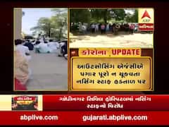 ગાંધીનગર સિવિલ હોસ્પિટલમાં નર્સિગ સ્ટાફનો વિરોધ, જુઓ વીડિયો 