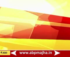 Rural News | माझं गाव माझा जिल्हा | राज्याच्या कानाकोपऱ्यातील बातम्यांचा आढावा 