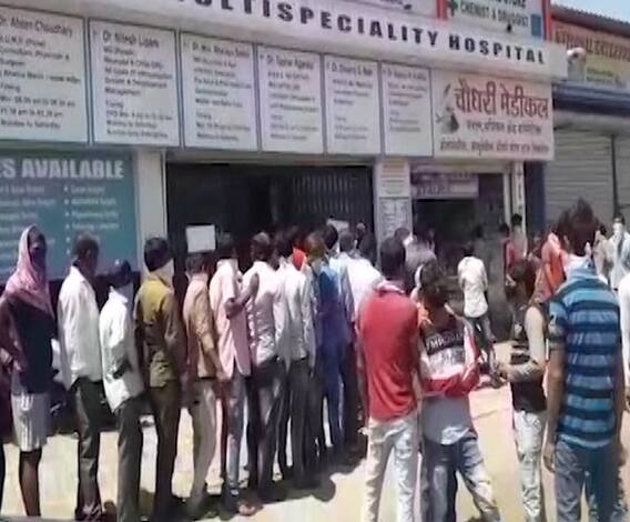 Lockdown 3 | पिंपरीत वैद्यकीय प्रमाणपत्रासाठी दवाखान्यासमोर रांगा