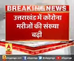 उत्तराखंड में कोरोना मरीजों की संख्या बढ़ी,कल कोरोना के 24 नए मामले आए सामने
